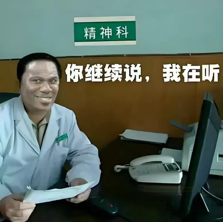 男用器材圈的鄙视链——桃色史莱姆娘篇