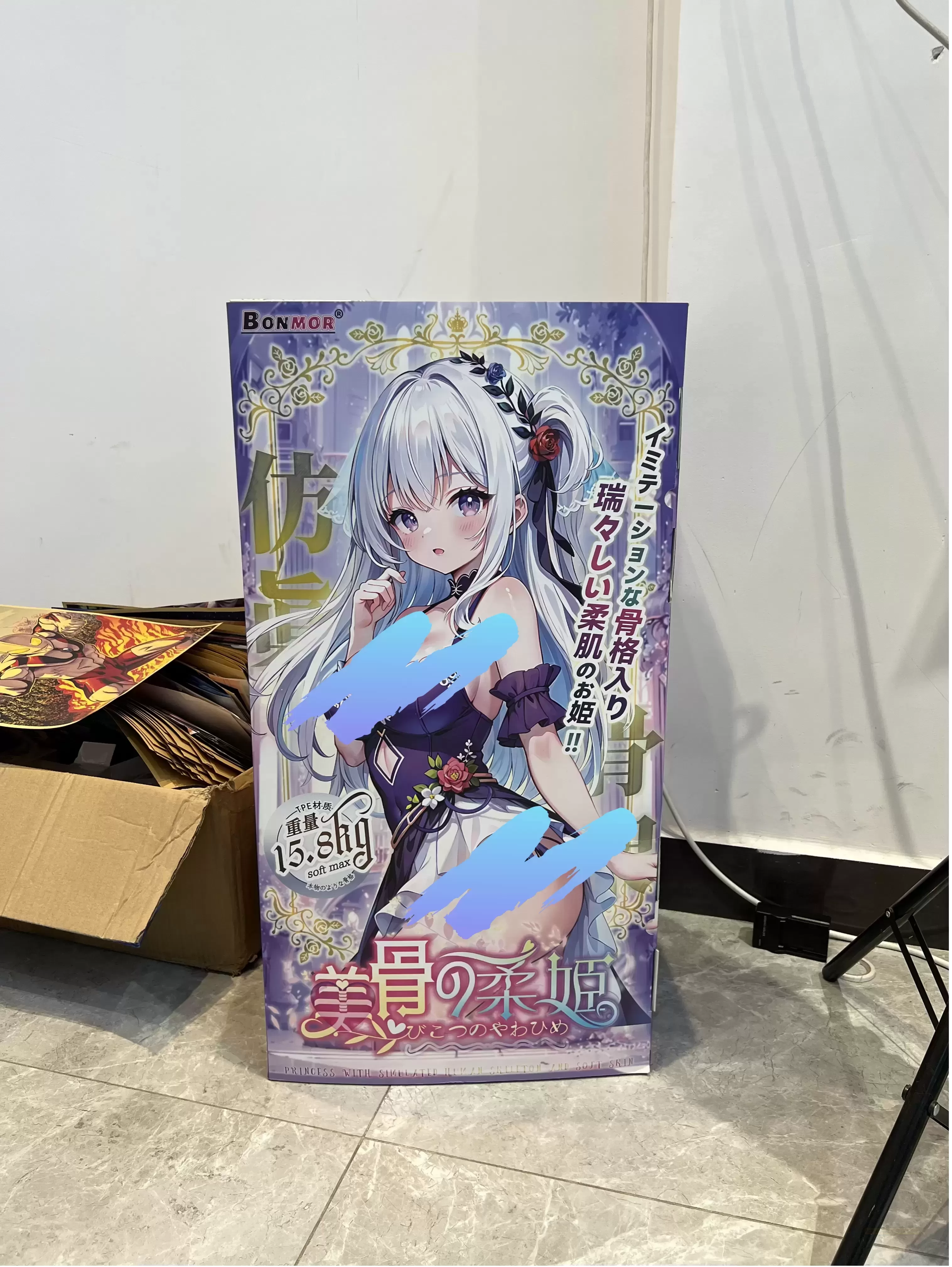 美骨柔姬：我的二次元女友——深度体验评测