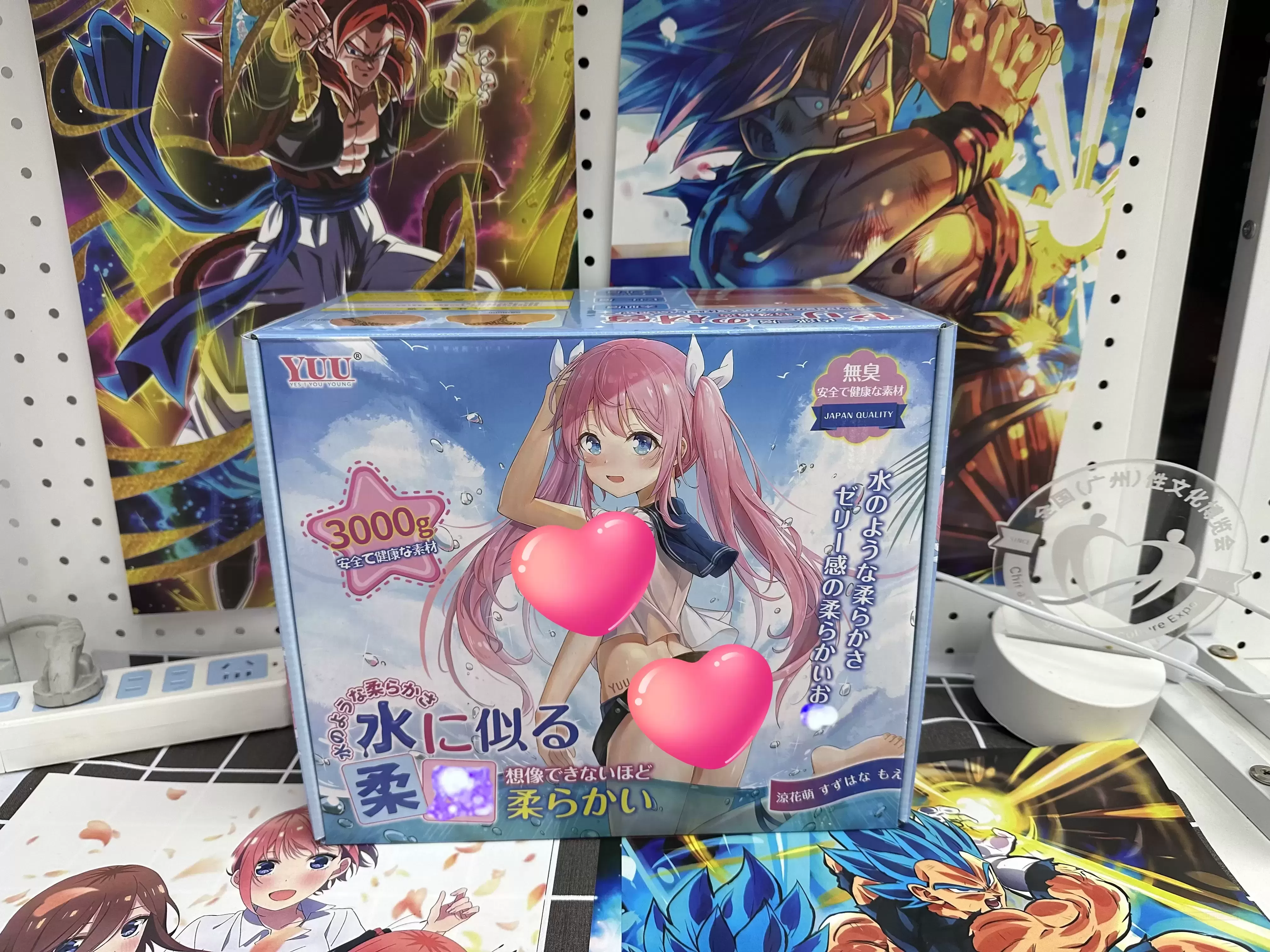 柔软触感的慢玩之旅 —— YUU柔tun似水使用报告