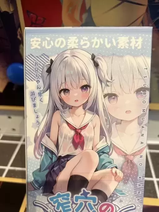 窄x香奈:二次元极好挑战的美好体验