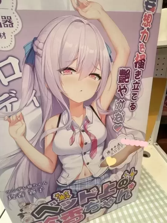 来自yuu的一封邀请信~