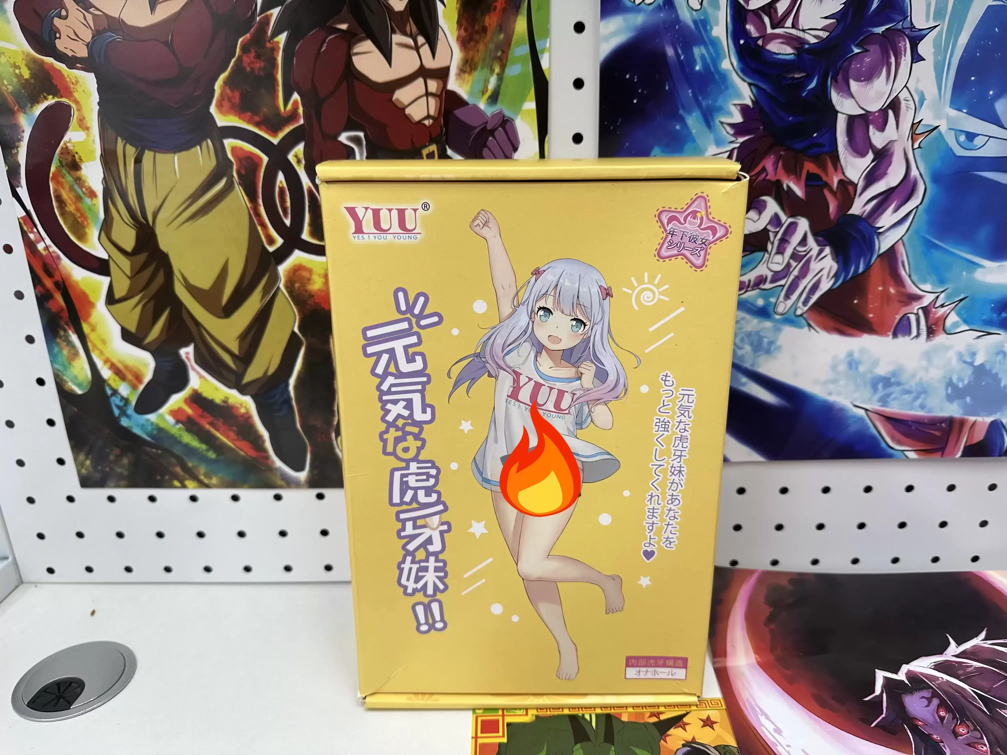 YUU虎牙妹妹二代:老斯基的进阶圣杯指南