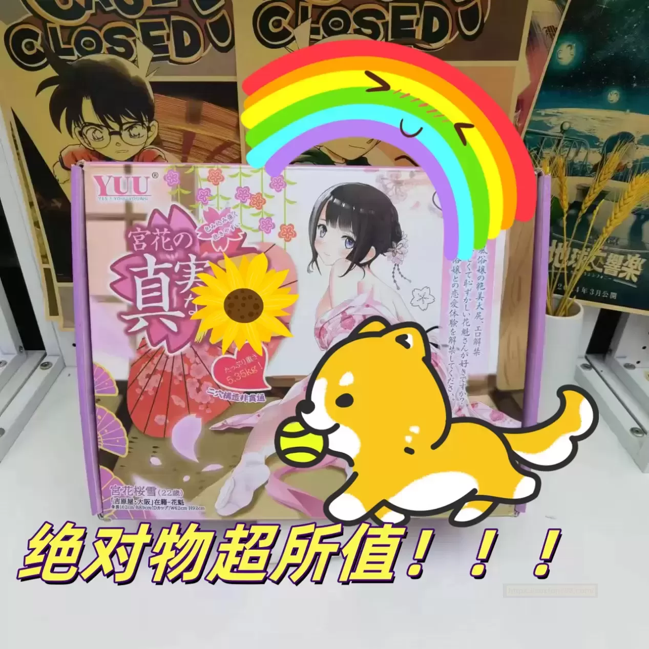 Tun膜清洗四步走——宫花真实之k