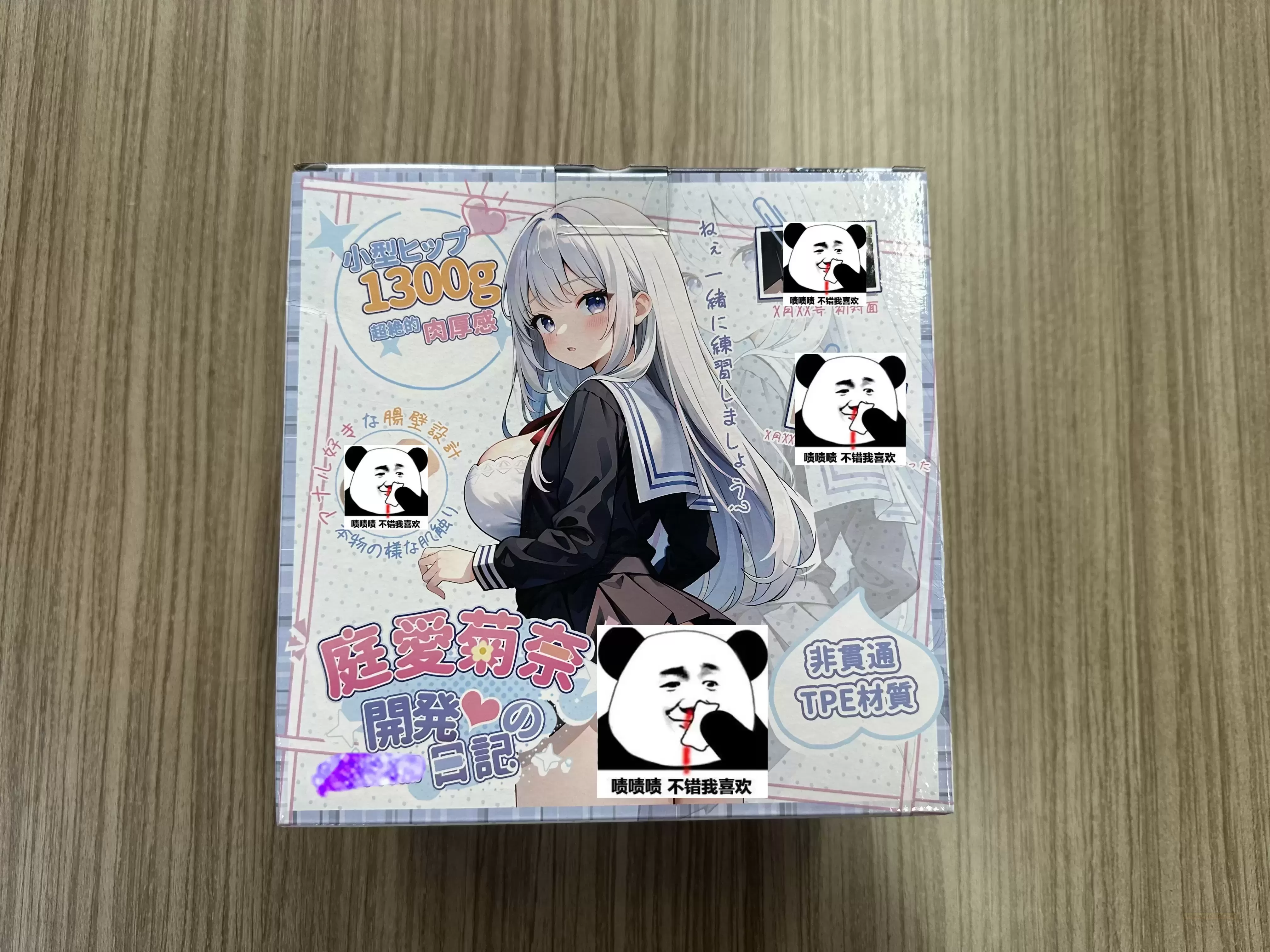 杯界新宠:庭爱菊奈,紧至的浪漫!