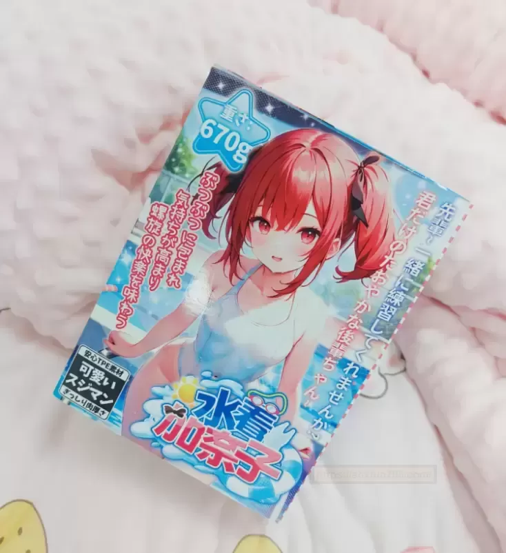 水着加奈子：轻盈在手慢玩新选择！