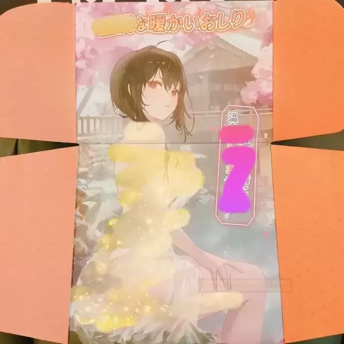 YUU热热tun二代,让你开心的好宝贝!