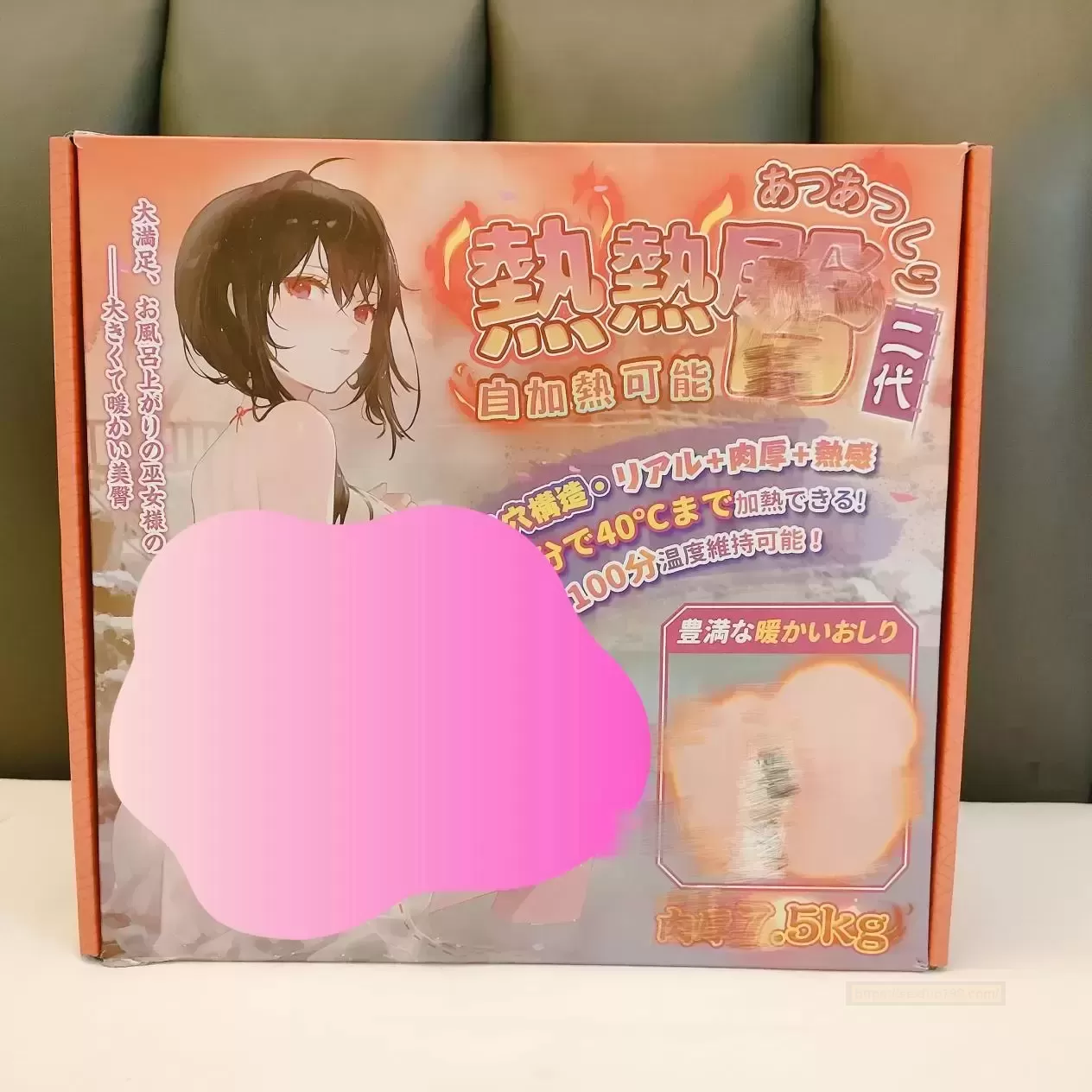 YUU热热tun二代，让你开心的好宝贝！