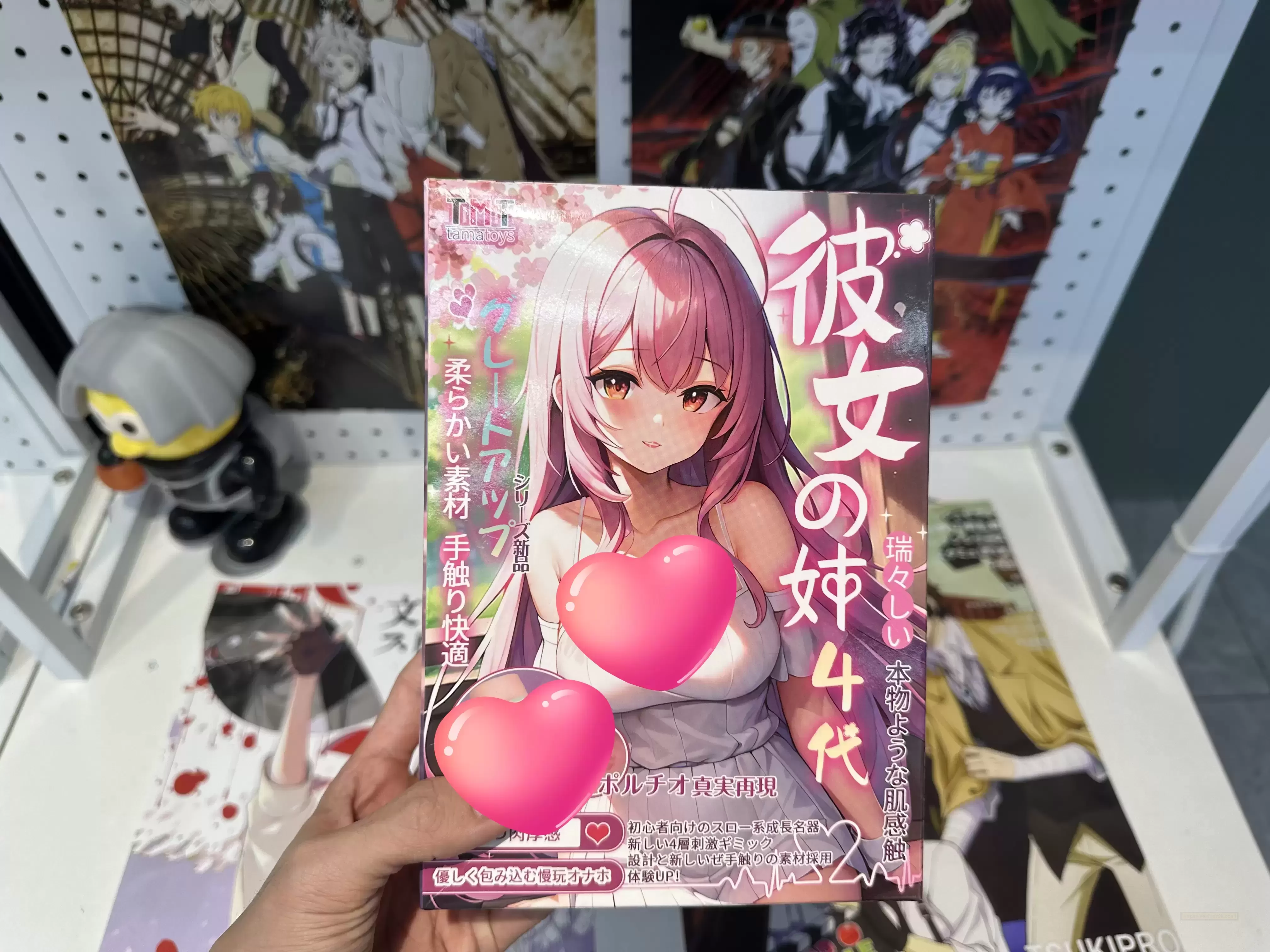 柔情蜜意:彼女姐姐四代深度体验