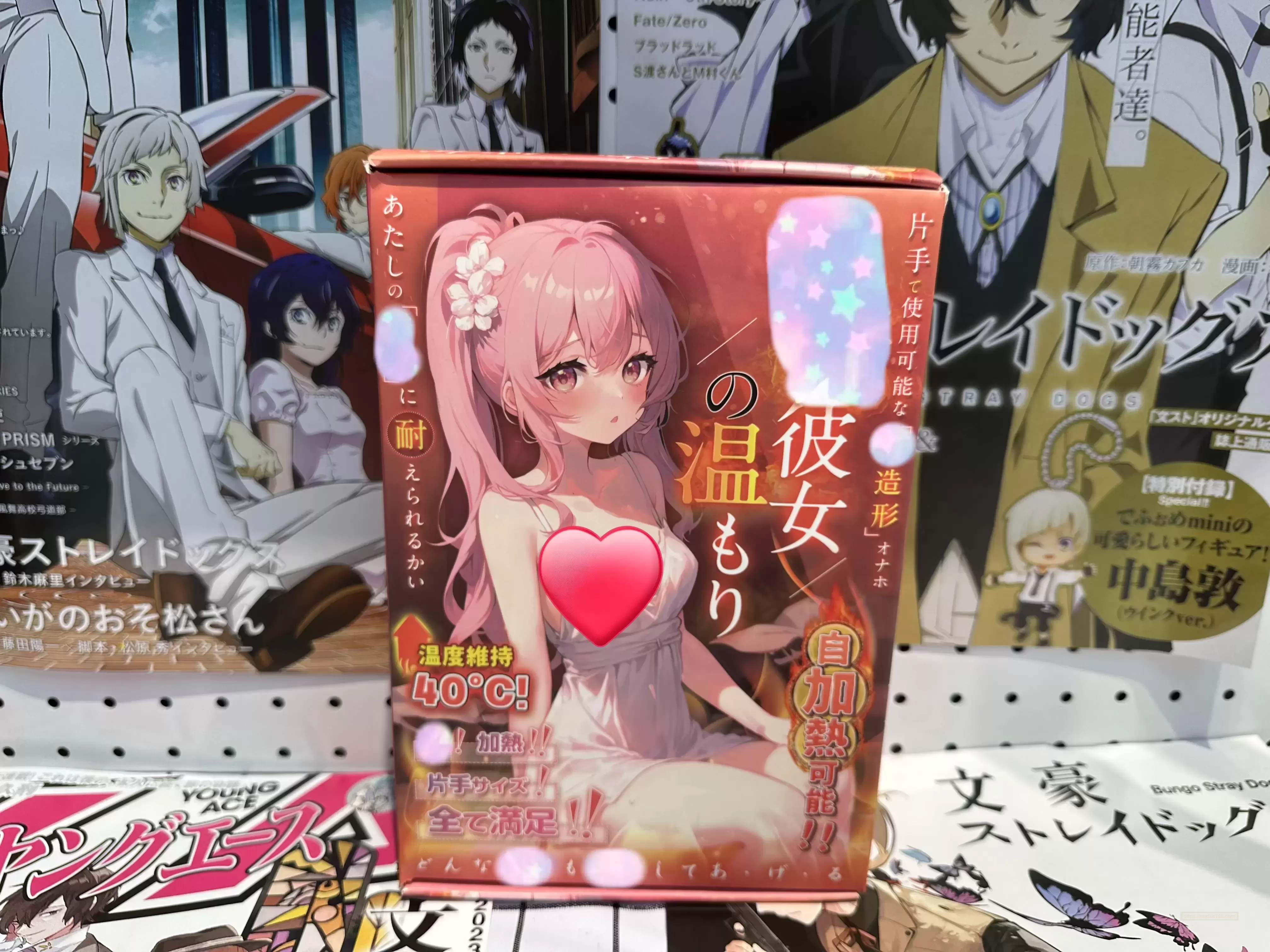 YUU温情彼女测评:质感与温度的出色搭配