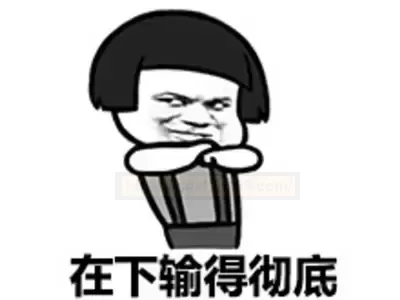 你和深田导师的距离就差一个YUU深田明器