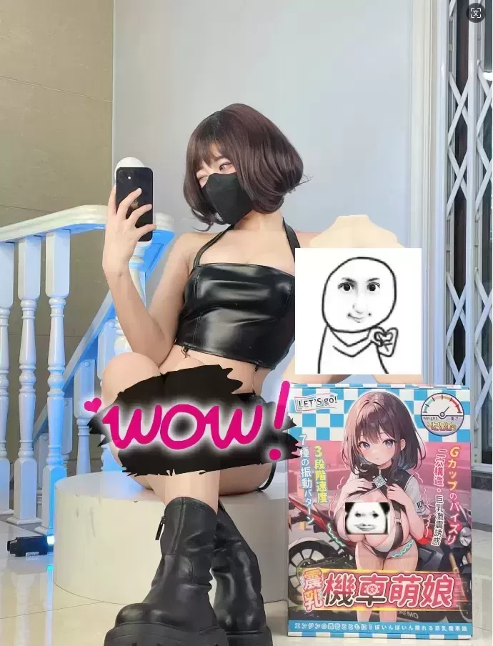 一不小心就掉入机车萌娘的陷阱~