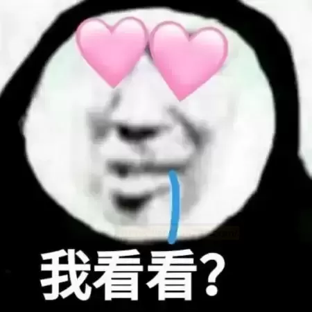 什么?yuu又开始搞新品了!