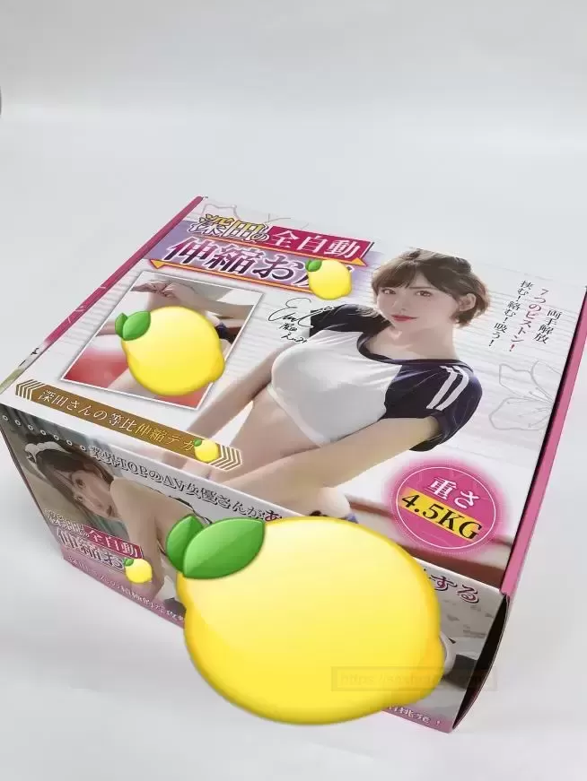 什么?yuu又开始搞新品了!