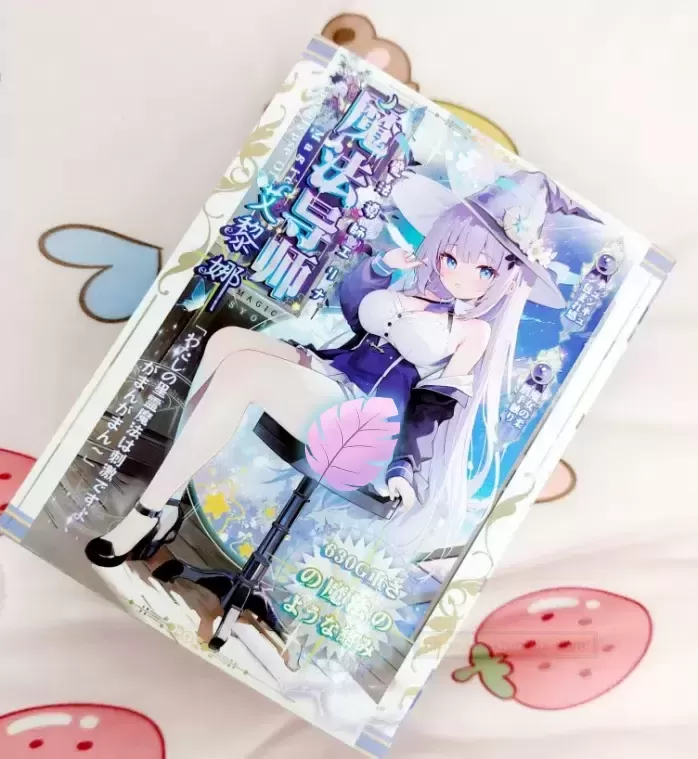 魔法导师：萌新好伙伴！慢玩次激两不误