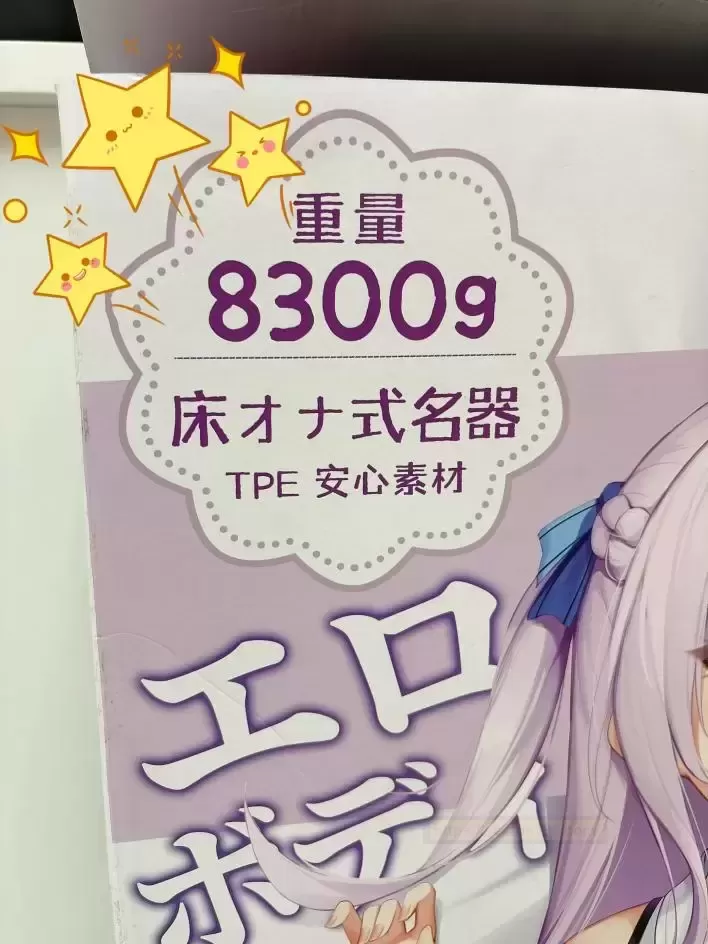 YUU床上玲香:爱上沉浸式体验是什么感觉