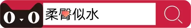 柔软慢玩新体验—— YUU柔tun似水评测