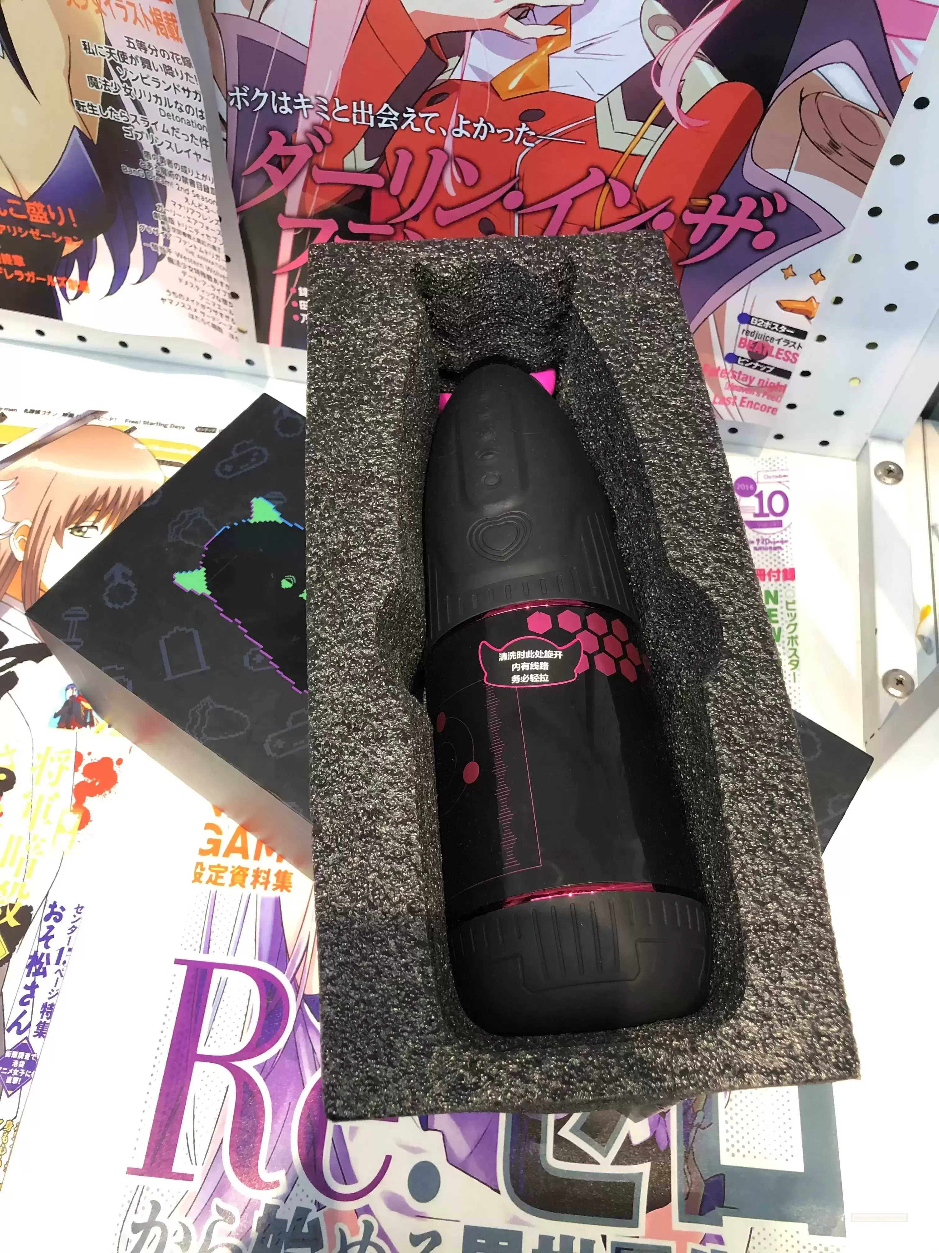 YUU小恶魔:高科技下的感官享受~