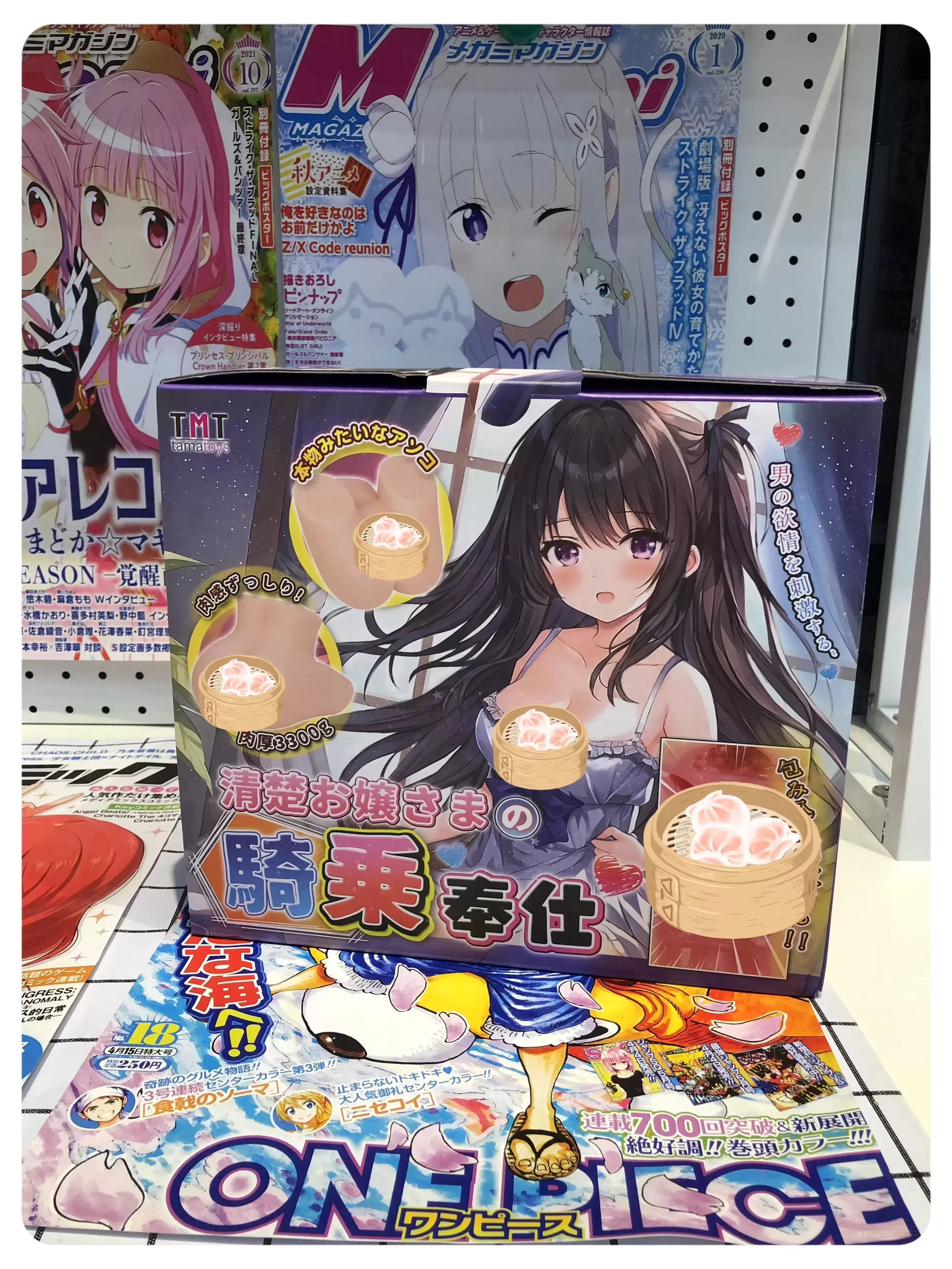 在这个夏天给自己降个火吧