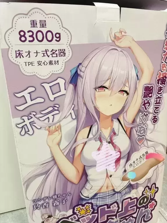 YUU床上玲香:爱上沉浸式体验是什么感觉