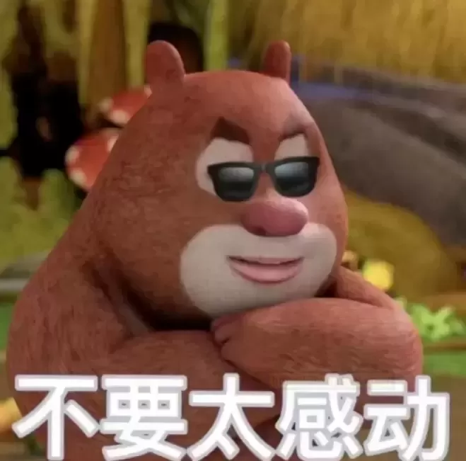 米杯X：一键解锁快乐的密码