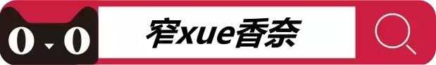 窄雪香奈：让老玩家都颤抖的“二次元”kuai感游戏！
