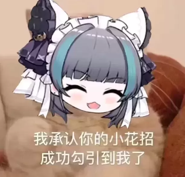 彼女四代:萌新推荐的温柔导师!