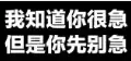 该怎么办?在线等,挺急的!