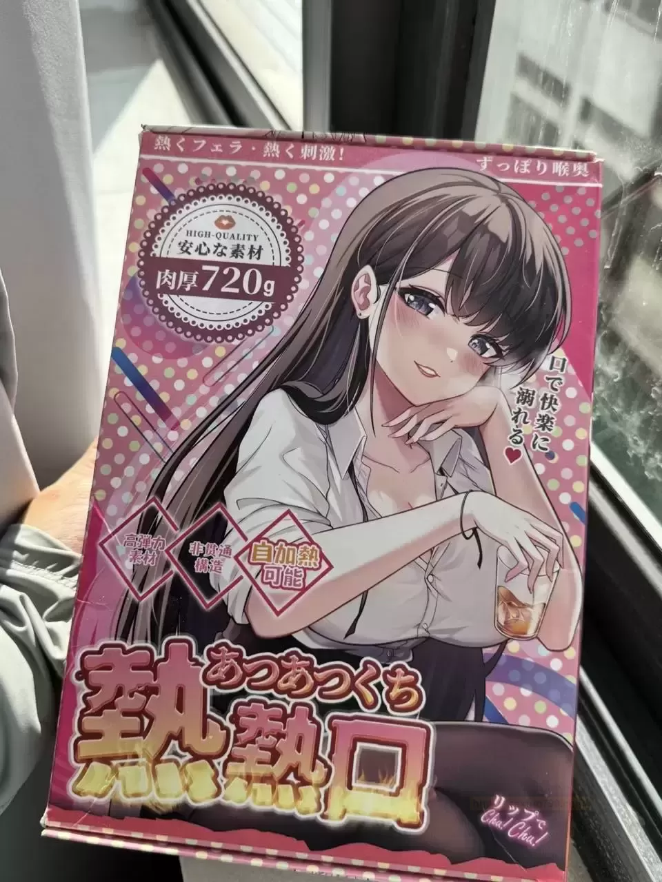 该怎么办?在线等,挺急的!