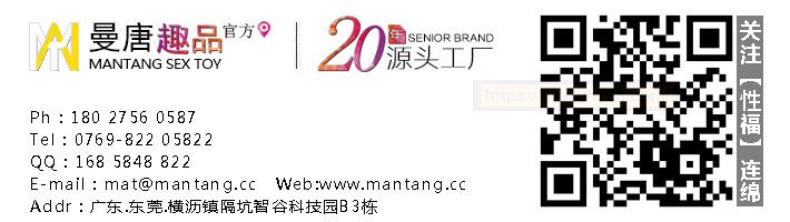 大数据揭开千亿情趣用品市场的“主咖”!!!