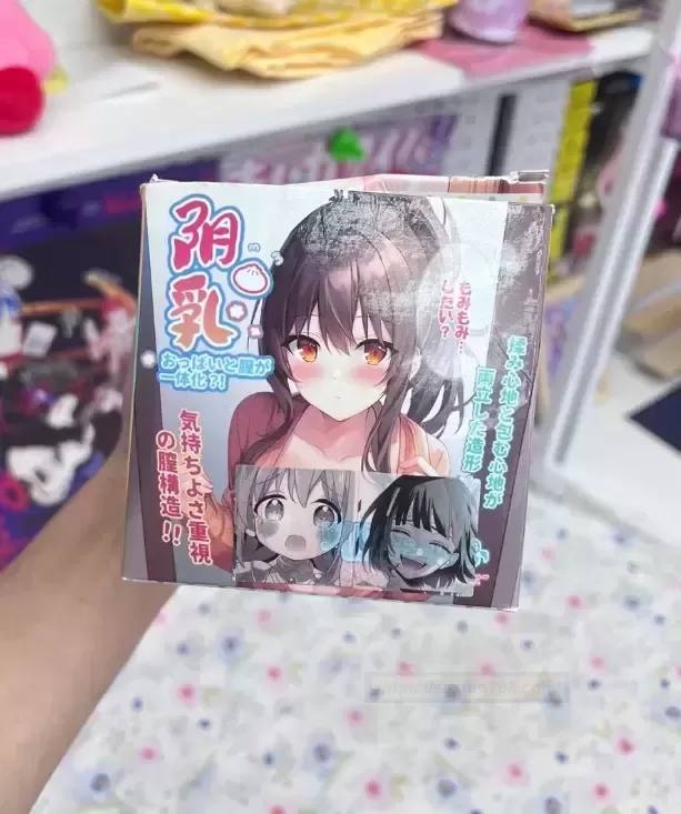 杯多多咪M球:我的新秘密,Q弹又多变"