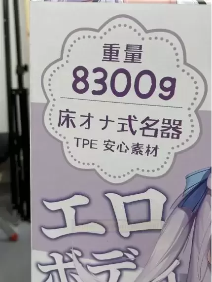 床上玲香：私密空间的温暖诠释