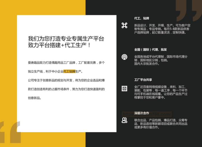 大数据揭开千亿情趣用品市场的“主咖”!!!