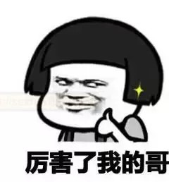 秋天的第一个杯杯，你码住了吗？