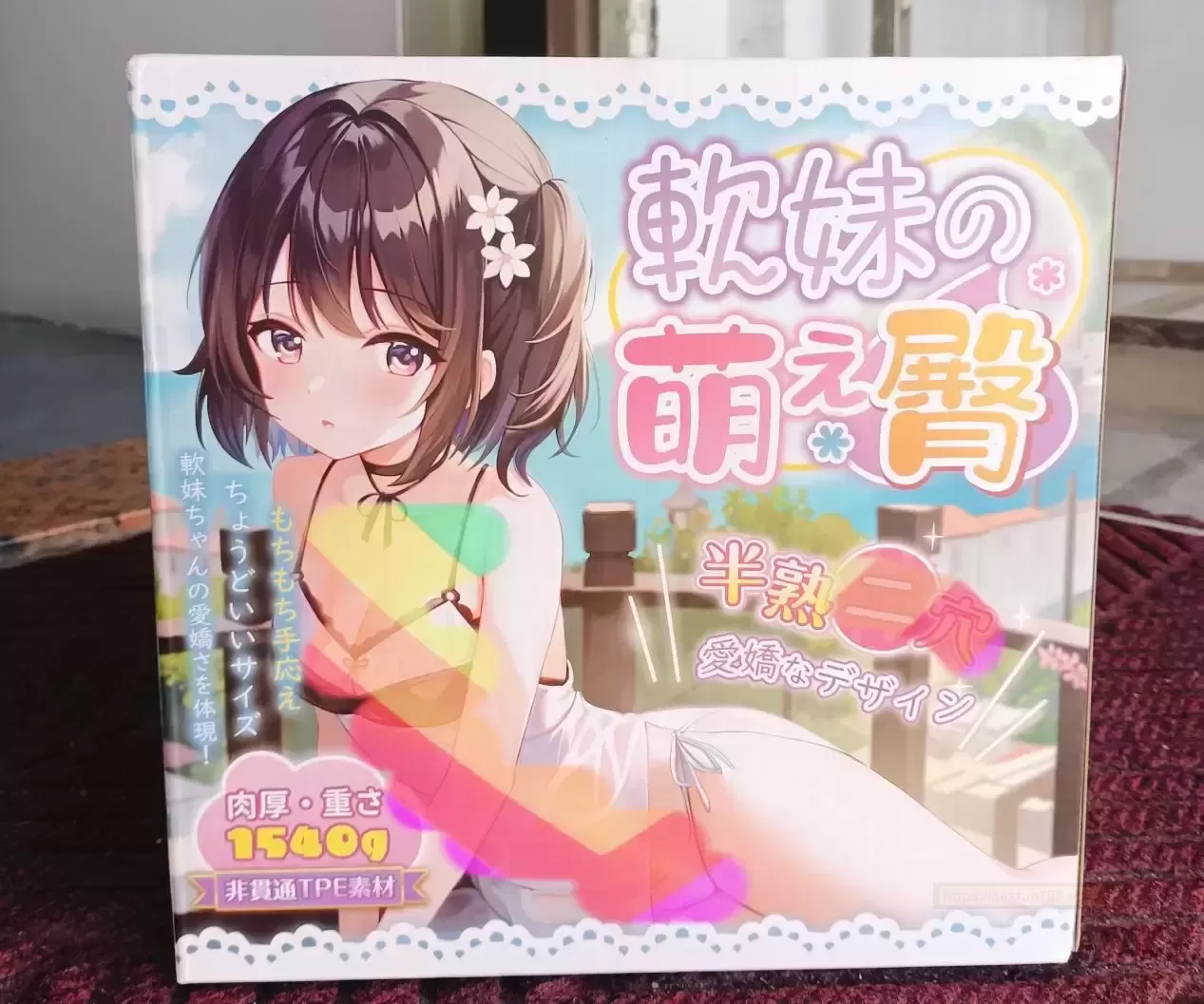 萌TUN来袭:杯多多“软妹萌 TUN”的奇妙体验