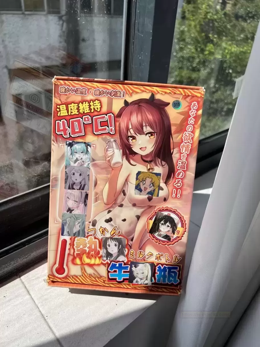 玩了这么多玩具,还是热感奶瓶让我眼前一亮!