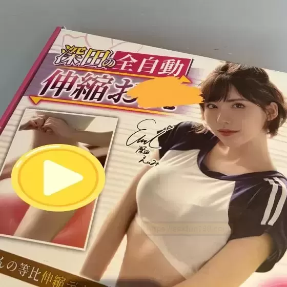 秋天的第一个杯杯,你码住了吗?