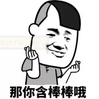 秋天的第一个杯杯,你码住了吗?