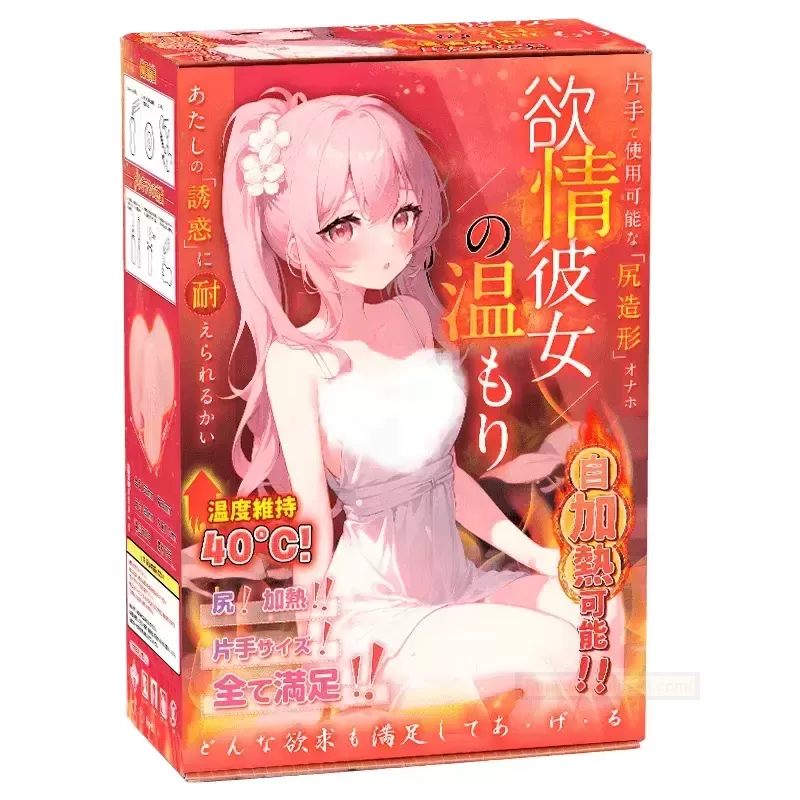 百元价位的惊喜：温情彼女测评