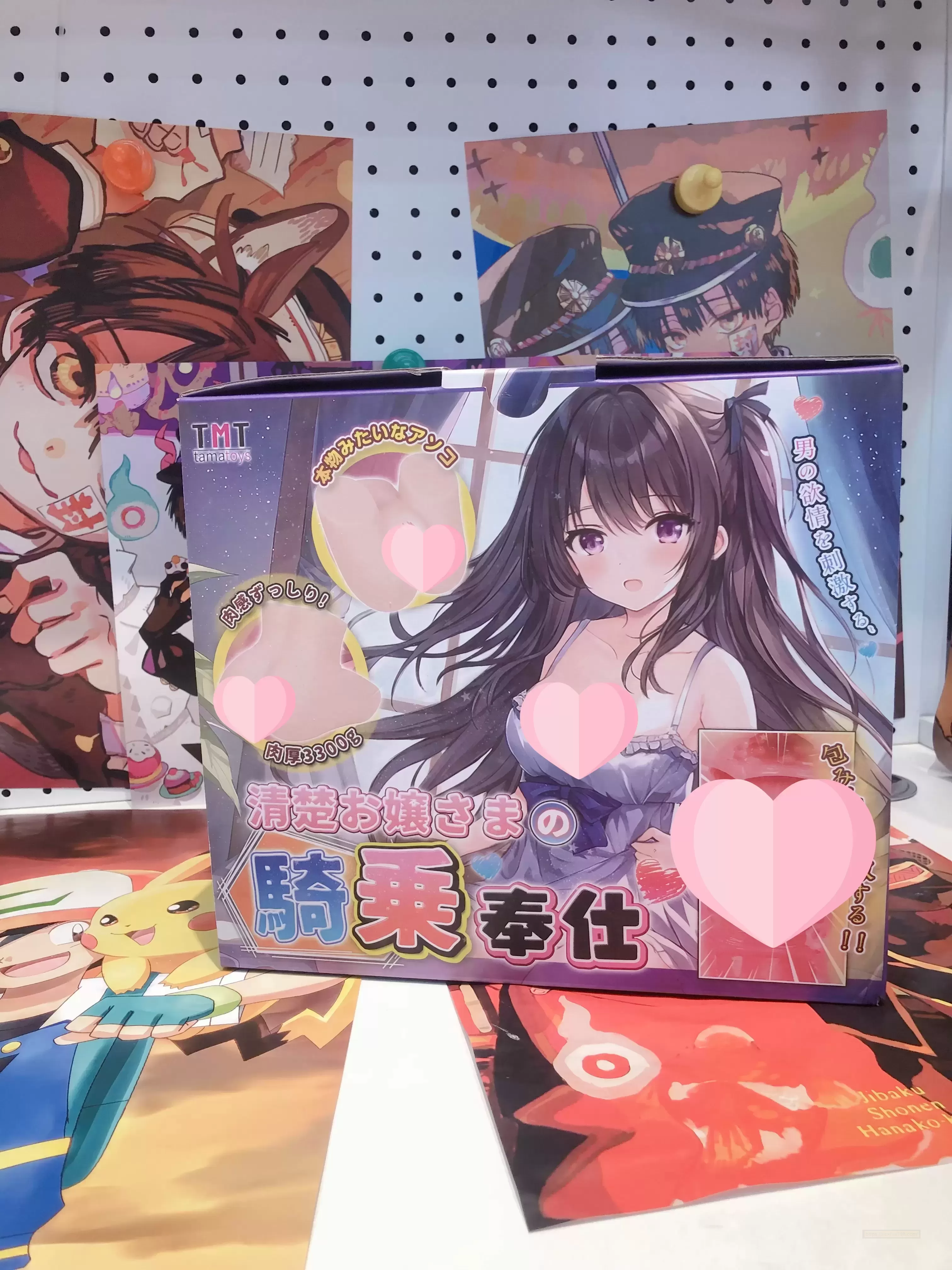 释放压力好神器——TMT骑乘之tun