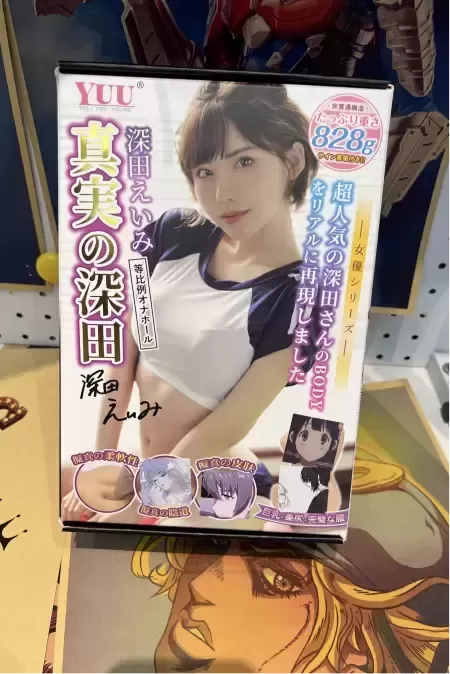 深田导师在线布置作业啦——YUU深田铭器