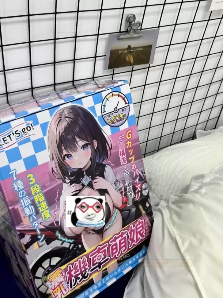 可曾听闻双赛道骨架王者【机车萌娘】?