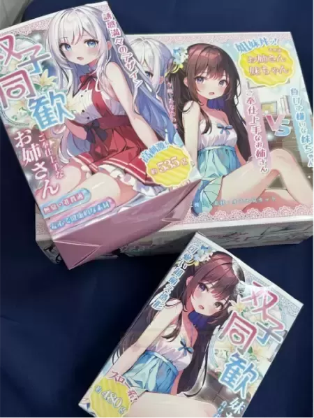 一次惊艳的开箱体验-双子同欢