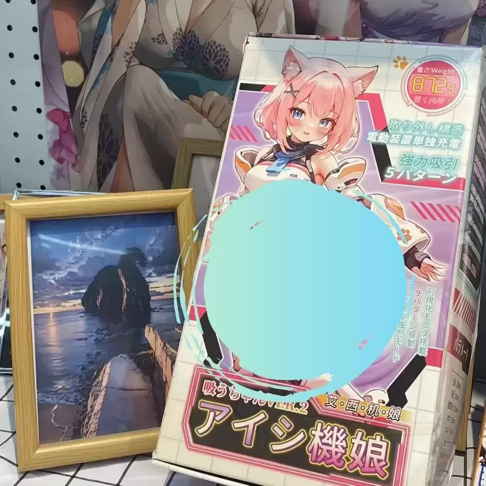 YUU 吸吸酱二代：极好愉悦的私密伙伴