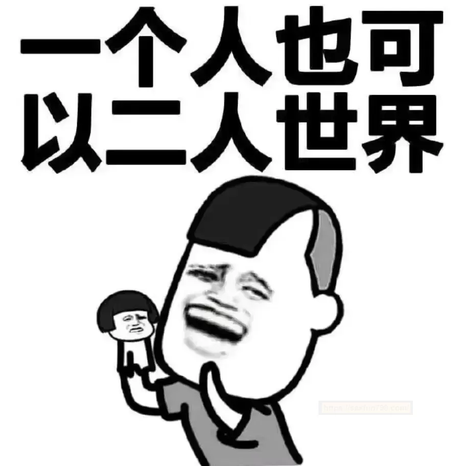 一个人的七夕也可以很快乐——杯多多小萌tun