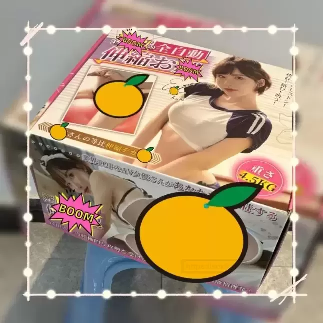 YUU深田伸缩tun,里程碑式的存在~