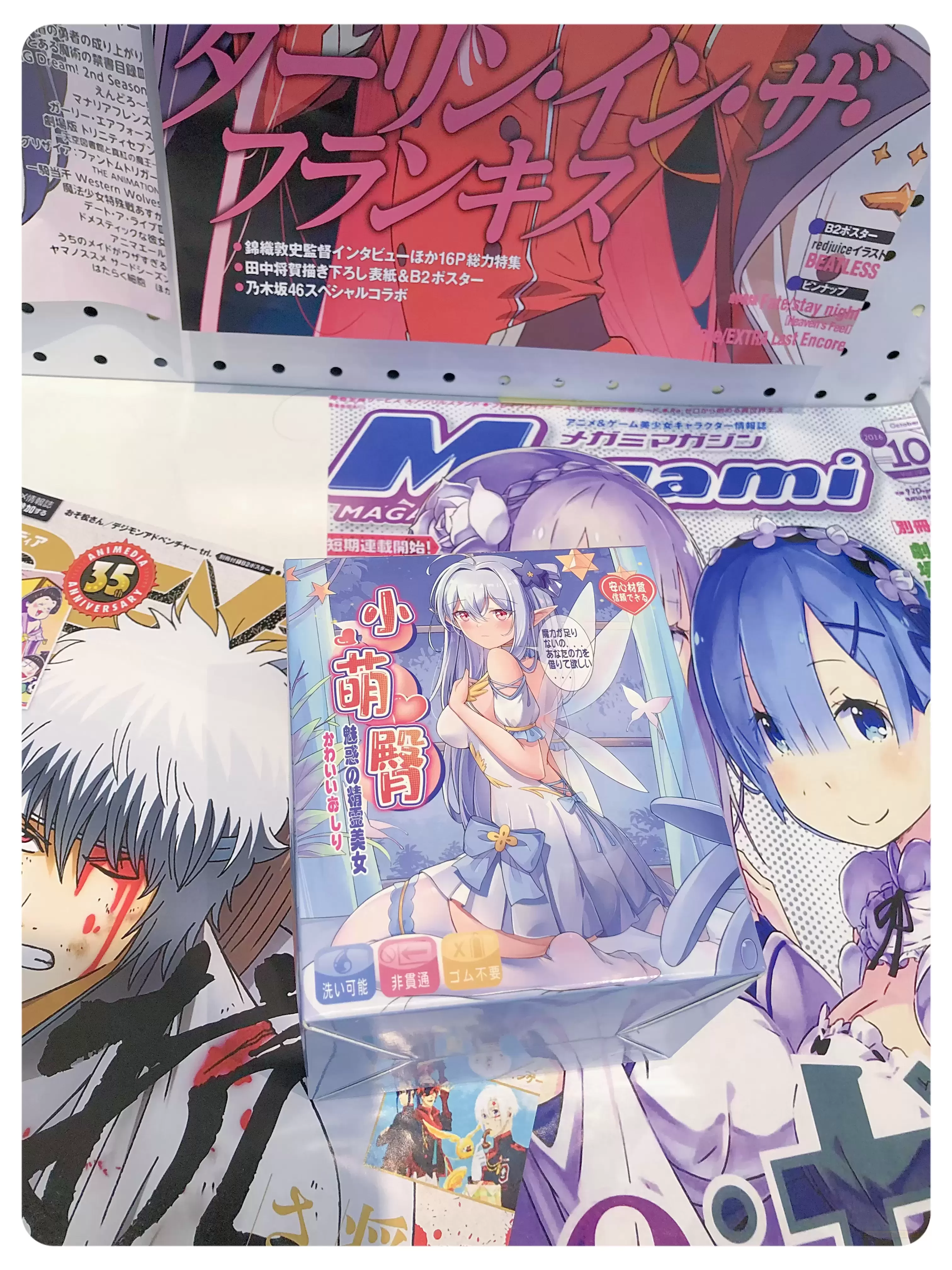 一个人的七夕也可以很快乐——杯多多小萌tun