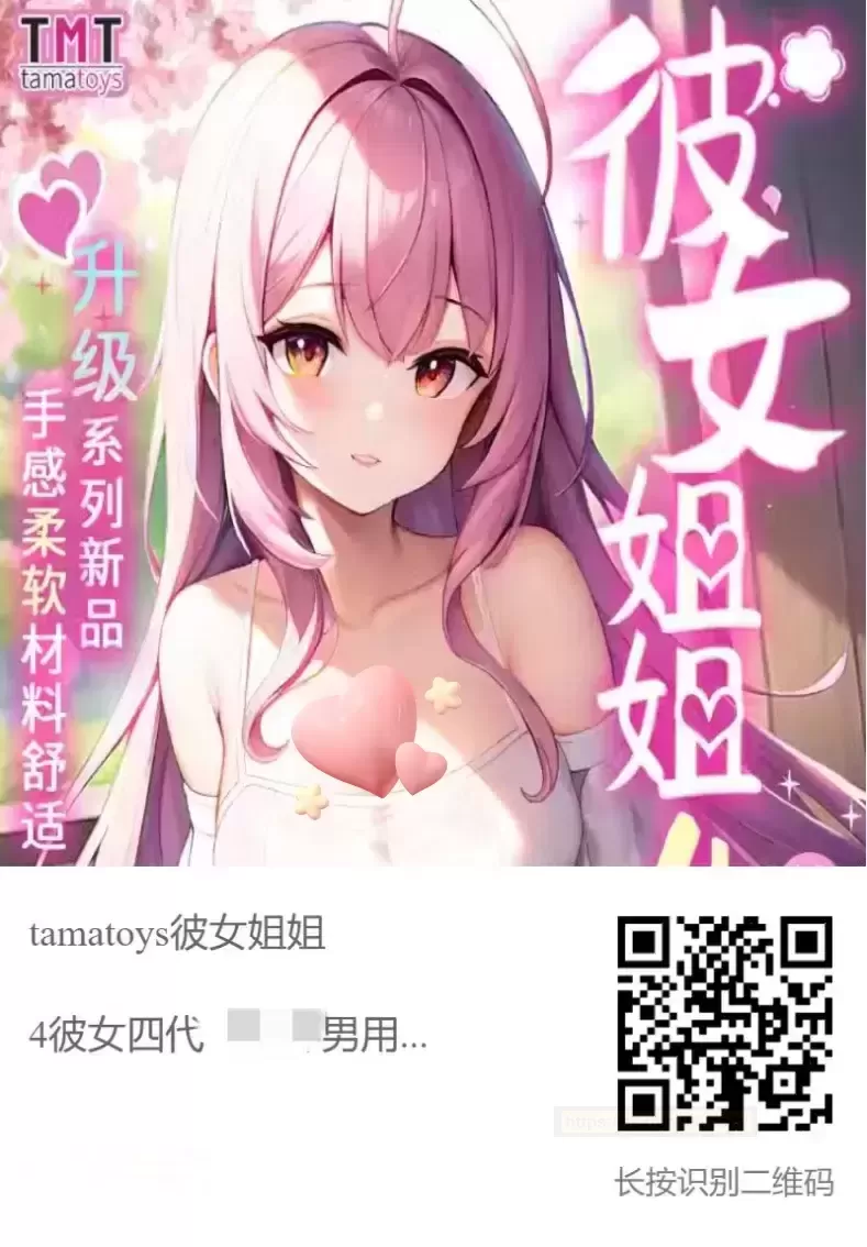 萌新选杯指南:彼女姐姐四代