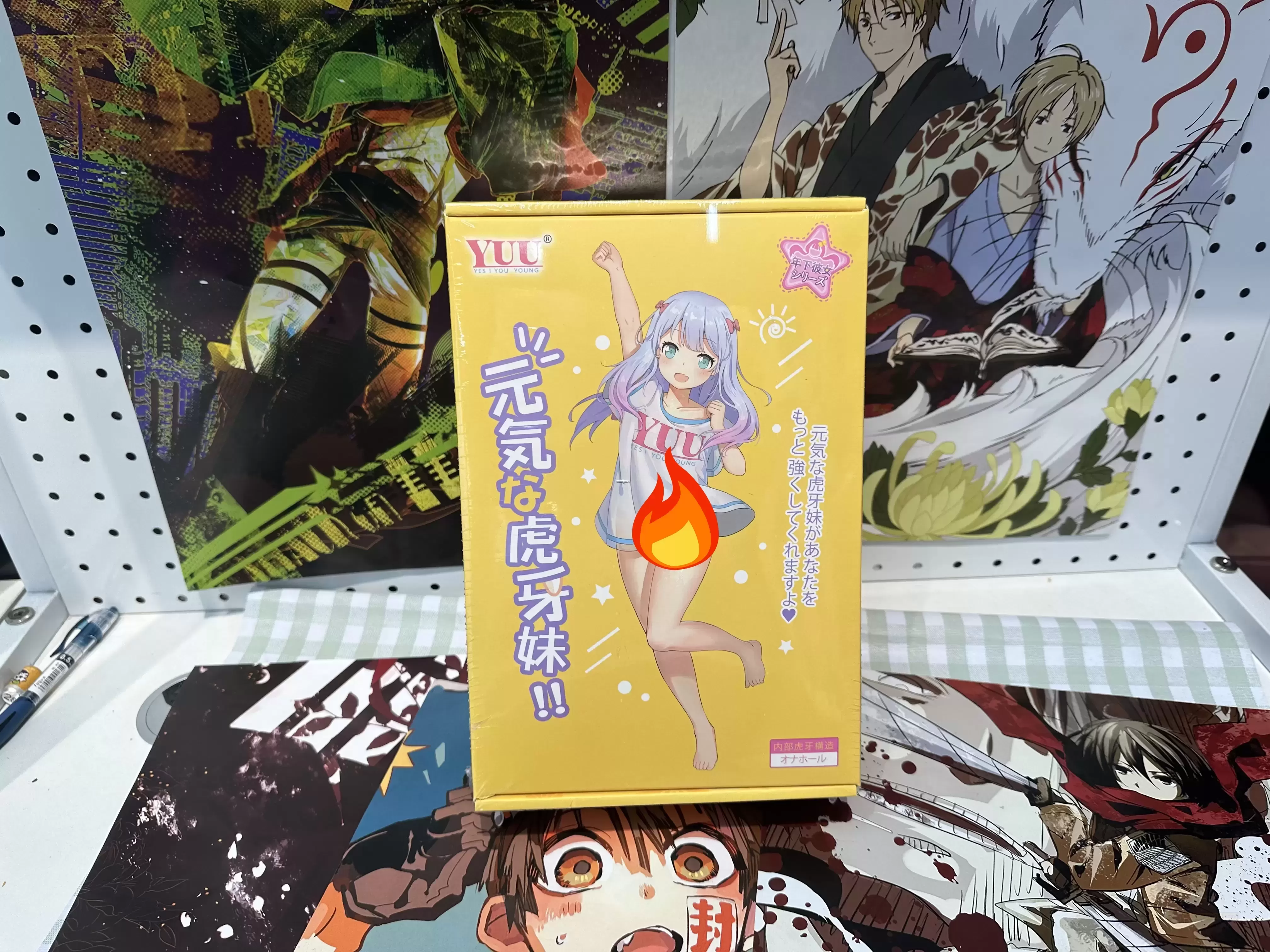 这个带仿真齿的圣杯,你敢来挑战吗?