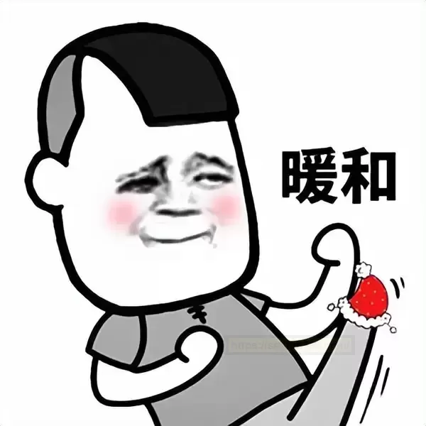 YUU热热子三代:带你体验不一样的“热度”