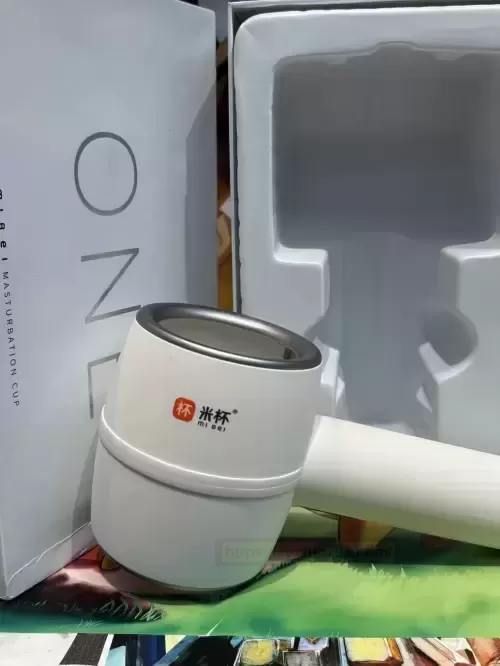 简约而不简单的米杯ONE